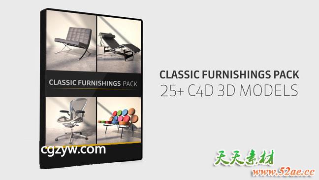 C4D预设-办公家具座椅模型 The Pixel Lab classic furnishings pack 下载-天天素材网
