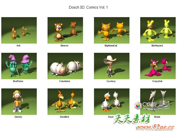 三维卡通角色C4D模型 DOSCH 3D Comic Characters V1+V2-天天素材网