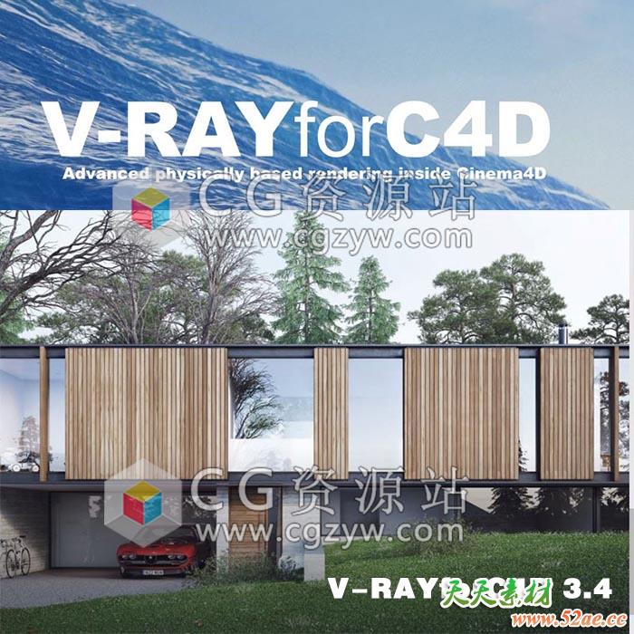 V-RayforC4D V3.4.01渲染器插件注册机破解版+汉化包 Win-天天素材网