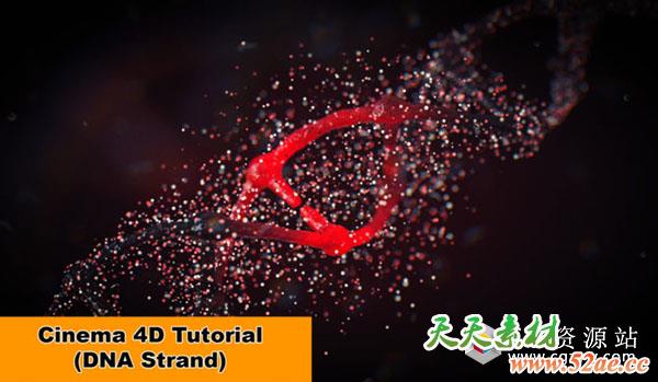 C4D DNA 粒子效果创建视频教程DNA Strand (Cinema 4D – Tutorial)-天天素材网