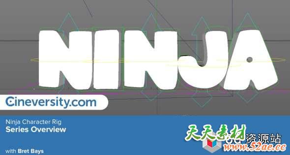 C4D运动图形卡通弹性弹跳文本动画创建视频教程-天天素材网