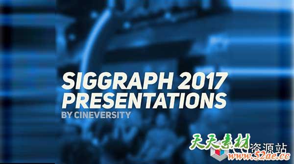 Siggraph 2017 Rewind C4D R19系列视频教程合集 第二波 下载-天天素材网