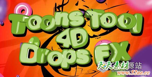 C4D模板-卡通工具涂鸦卡通液体路径动画 Toons Tool 4D Drops FX-天天素材网