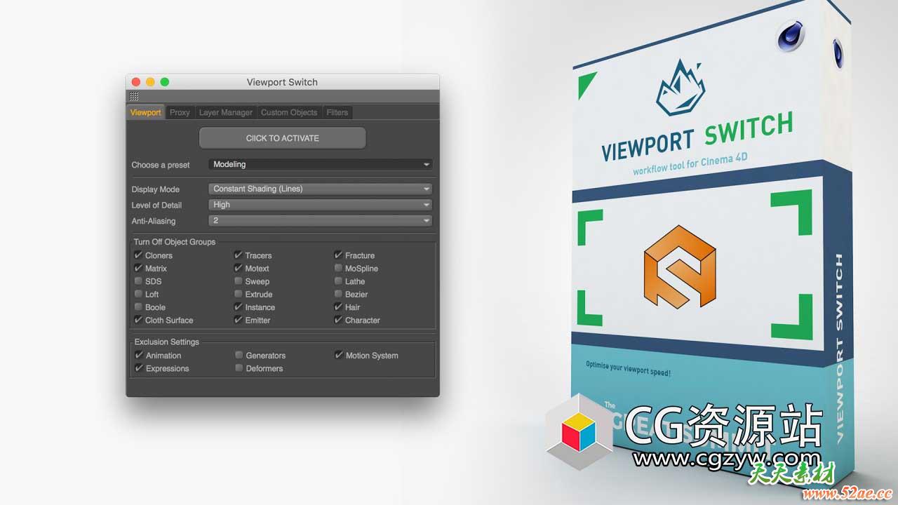 C4D插件-图层模型显示设置管理插件 TGS ViewportSwitch v1.0 C4D R16-R17-天天素材网