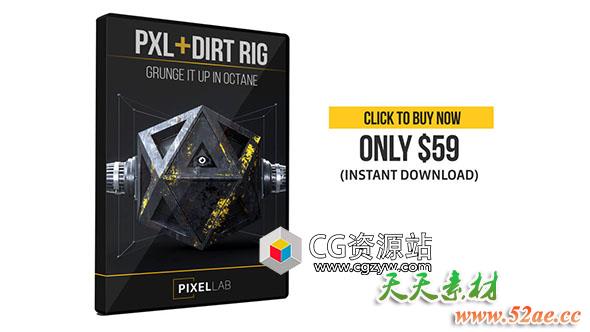 Octane For C4D – 添加污垢划痕磨损到材质脚本PXL DIRT+使用教程-天天素材网