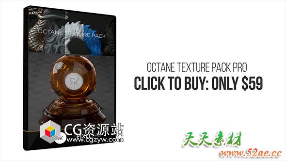 95组4K金属木纹矿物塑料纹理材质C4D Octane渲染器预设包-天天素材网