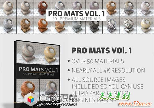 C4D材质预设-50组4K高精度木纹钢铁地面砖块预设-天天素材网