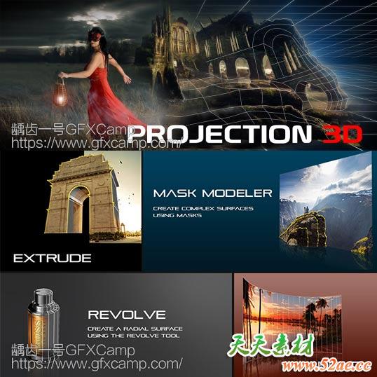 图片投射三维动态动态效果动画AE脚本 Projection 3D v1.0.3 + 使用教程-天天素材网