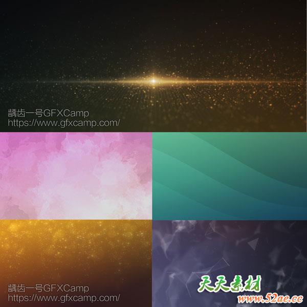 100组循环背景高清视频素材(科技感/纯净/水彩/颁奖粒子/雾玻璃等)-天天素材网