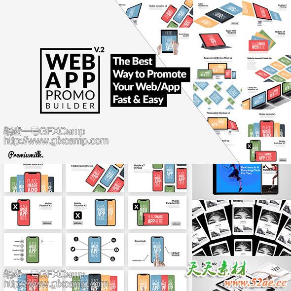 AE模板-手机平板电脑iPhoneX iPad扁平化APP宣传介绍工具包-天天素材网