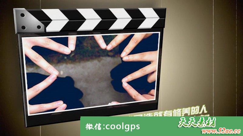 PR模板 复古场记板毕业季图片展示片头-天天素材网