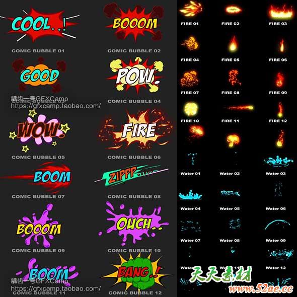 AE模板-水流火焰烟雾气泡动漫卡通综艺节目动画元素+带通道视频素材-天天素材网