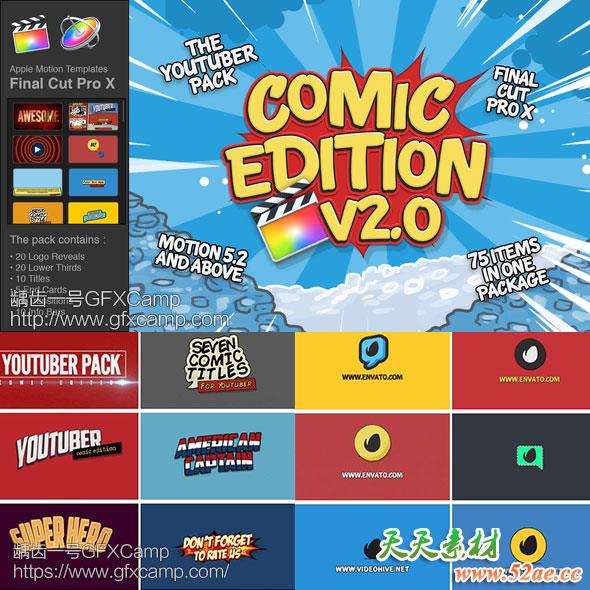 FCPX插件:卡通漫画文字标题网络视频推荐宣传字幕条Logo动画(更新V2)-天天素材网