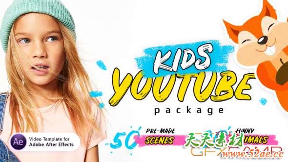 AE模板-儿童小孩卡通可爱动物元素视频包装 Kids Youtube Package-天天素材网