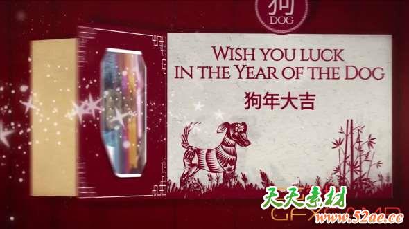 AE模板-2018狗年新年日历翻页片头动画 Chinese New Year Carousel-天天素材网