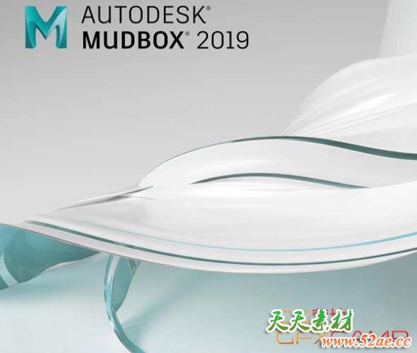 Autodesk Mudbox 2019 Win/Mac/Linux 注册机破解版-天天素材网