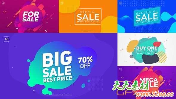 AE模板-彩色时尚商品促销片头 Colorful Book Sale Abstract-天天素材网