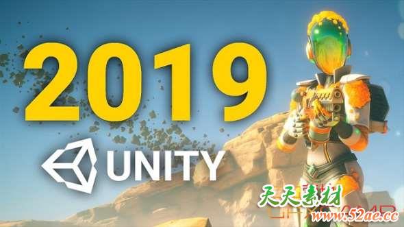 Unity Pro 2019.2.0 a4 Win破解版-天天素材网