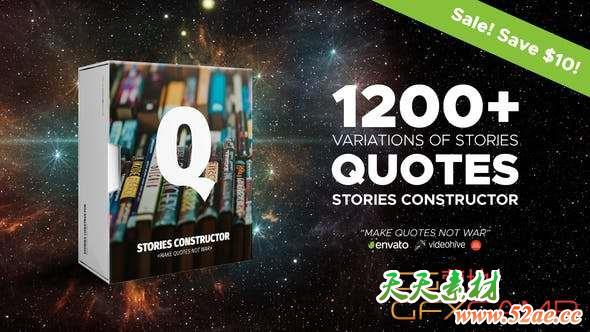 AE模板-句子引言文字标题竖屏动画 Stories Constructor – Quotes-天天素材网
