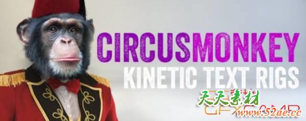 3D空间文字MG动画运动排版AE脚本 Aescripts CircusMonkey V1.0.3 + 使用教程-天天素材网