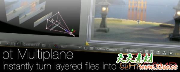 PSD分层图层Z轴位置处理AE脚本 Aescripts pt_multiplane v2.82 ＋ 使用教程-天天素材网