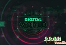 AE模板-科技感Logo开场动画 Digital World Opener-天天素材网