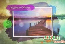 AE模板-水彩遮罩照片相册回忆片头 Watercolor Slideshow-天天素材网