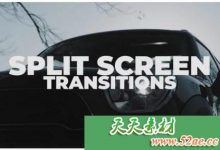 PR模板 分屏过渡转场视频片头模板 Split Screen Transitions-天天素材网
