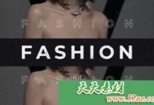 PR模板 流行通用开场电子相册模板Fashion Media Opener幻灯片-天天素材网
