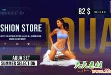 AE模板-时尚商品宣传展示片头 Fashion Store-天天素材网