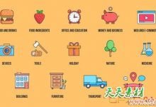 AE模板-240个图标ICON动画 Icons Pack-天天素材网