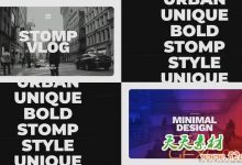 AE模板-简洁快闪视频片头 Stomp Vlog Opener-天天素材网