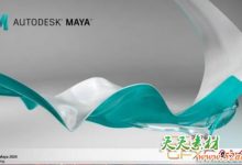 Autodesk Maya 2020 Win/Mac注册机破解版-天天素材网