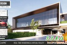 Rhino/SketchUp/Archicad/Revit实时渲染插件 Enscape 3D 2.7.0.18848 Win破解版-天天素材网