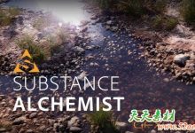 材质制作管理软件 Substance Alchemist 2020.1.1 Win/Mac破解版-天天素材网