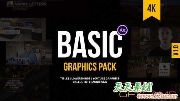 AE模板-网络视频包装转场字幕条标题元素动画 Basic Graphics Pack For Video Creators-天天素材网