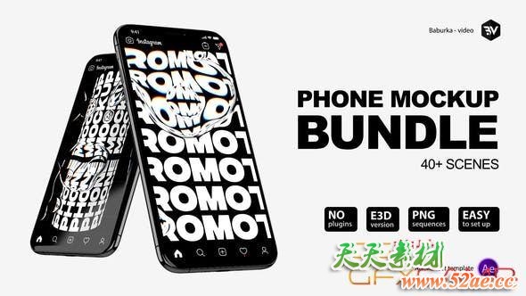 AE模板-E3D三维手机模型APP展示动画片头 Phone Mockup Bundle-天天素材网