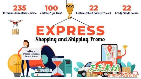 AE模板 -网络购物快递物流MG动画片头 Express Shopping & Shipping Promo-天天素材网