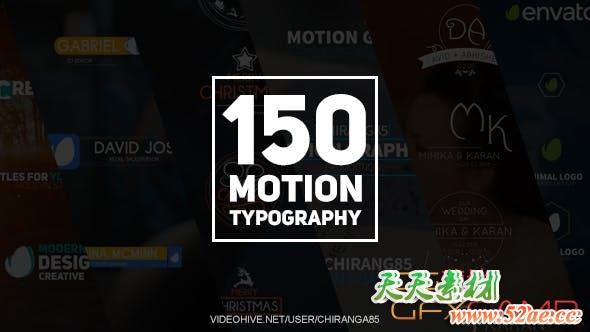 AE模板-150组文字标题动画 150 Motion Typography-天天素材网