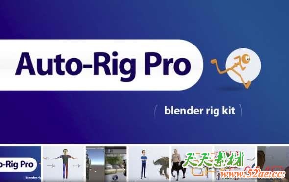 三维人物自动绑定插件 Blender Market – Auto-Rig Pro v3.53.12 for Blender 2.8+-天天素材网