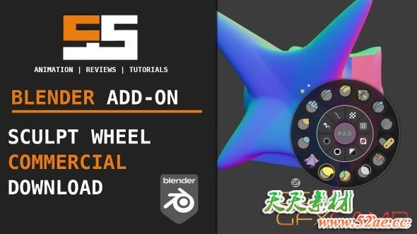 Blender雕刻快捷小功能面板插件 Sculpt Wheel v0.5 For Blender 2.83+-天天素材网