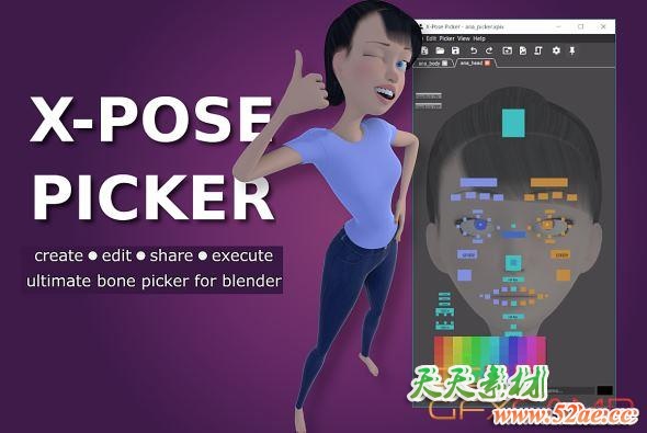 Blender模型绑定映射控制插件 BlenderMarket X-Pose Picker v1.89 For Blender 2.8+-天天素材网