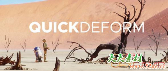 放样建模网格控制复制插件 QuickDeform v2 For Blender 2.83+-天天素材网