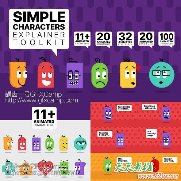 AE模板+PR预设-抽象可爱卡通角色简单小人物MG动画解说工具包-天天素材网