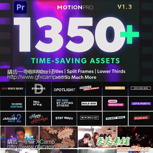 Premiere/PR模板预设-1350组文字标题字幕条图形背景排版动画视频转场预设-天天素材网