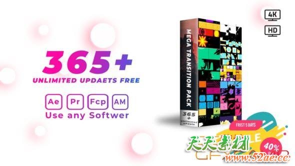 365组图形遮罩转场视频素材 Mega Transition Pack-天天素材网