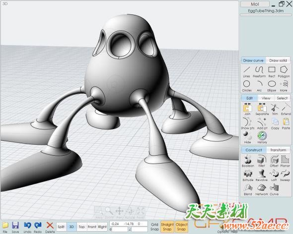 三维曲面建模设计软件 Moment Of Inspiration – MOI 3D – V4 Win破解版-天天素材网