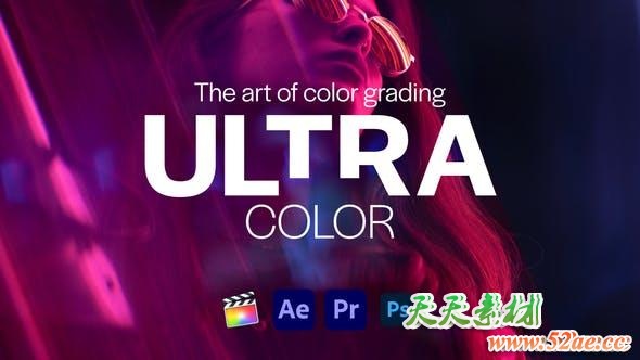 100个电影音乐流行婚礼人物风景黑白温暖产品LUTS调色预设 Ultra Color-天天素材网