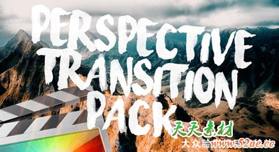 FCPX插件-12个三维透视转场过渡预设 Perspective Transition Pack – Final Cut Pro X-天天素材网
