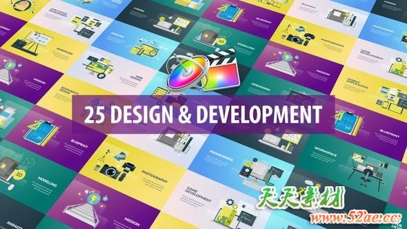 FCPX插件-25种网络设计开发办公场景标题介绍动画 Design and Development Animation-天天素材网